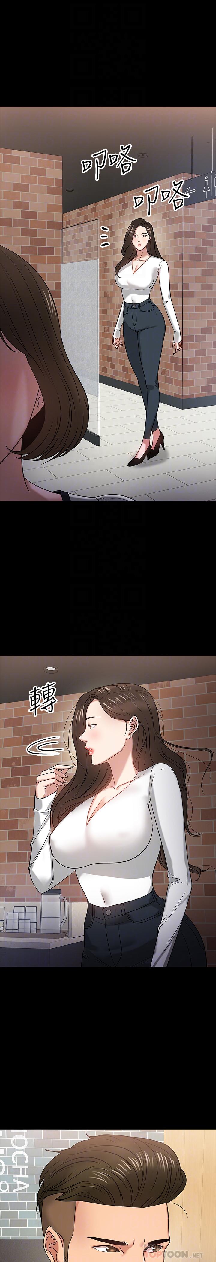 韩漫H漫画 教授你还等什么  - 点击阅读 第18话-性感撩人的老同学 17