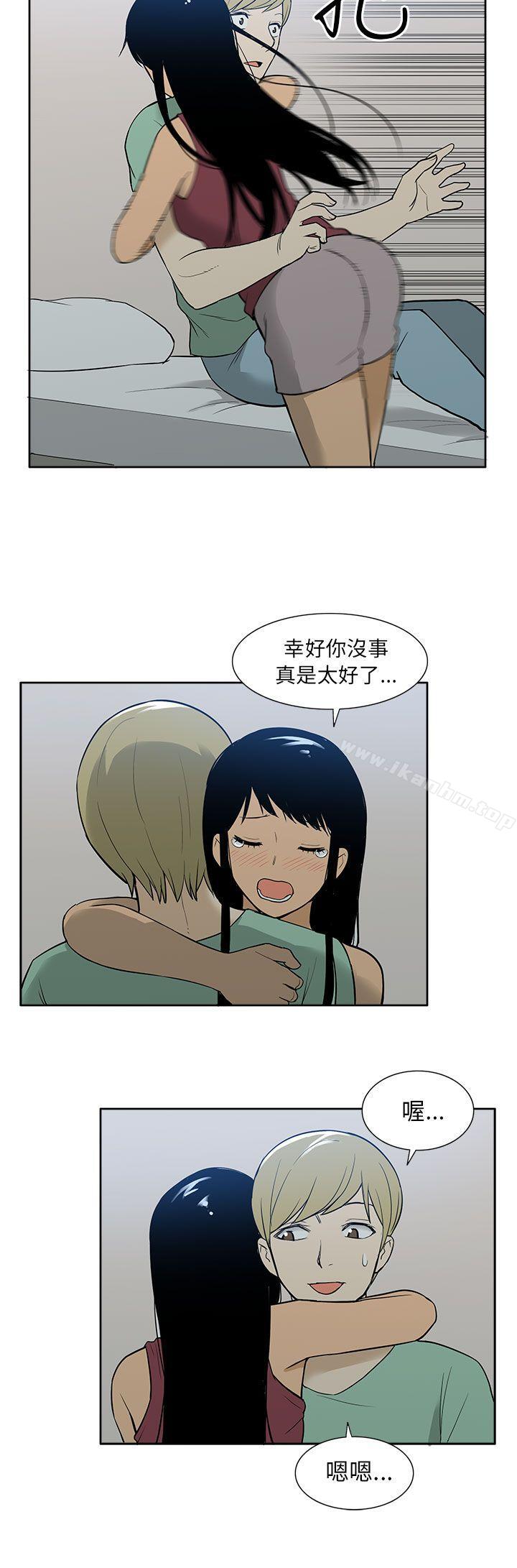 漫画韩国 租愛套房   - 立即阅读 第29話第19漫画图片