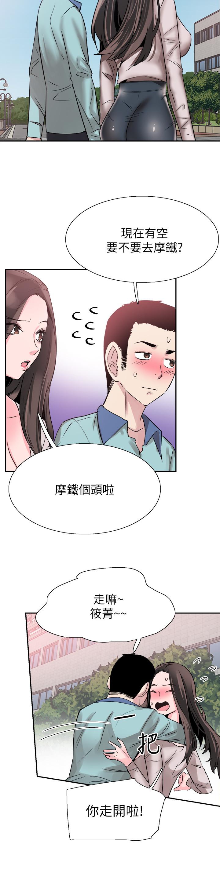 韩漫H漫画 校园LIVE秀  - 点击阅读 校园LIVE秀 最终话-当兵转大人 24