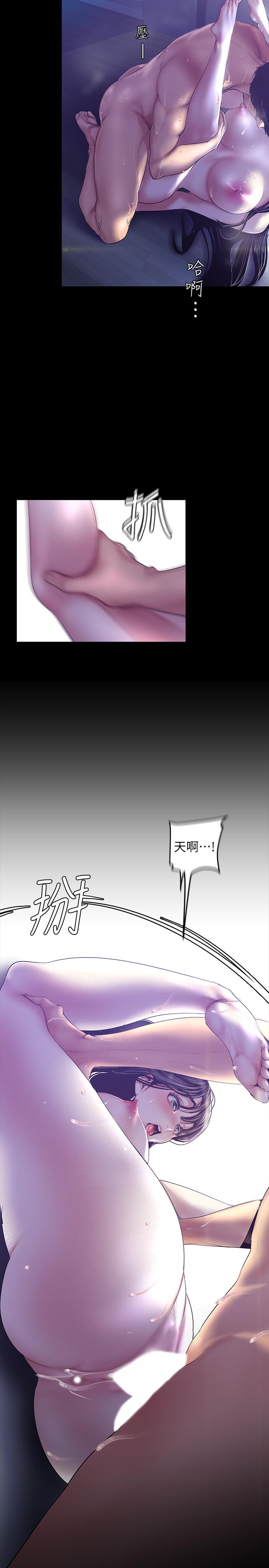 韩漫H漫画 美丽新世界  - 点击阅读 第93话-无穷无尽的慾望 17