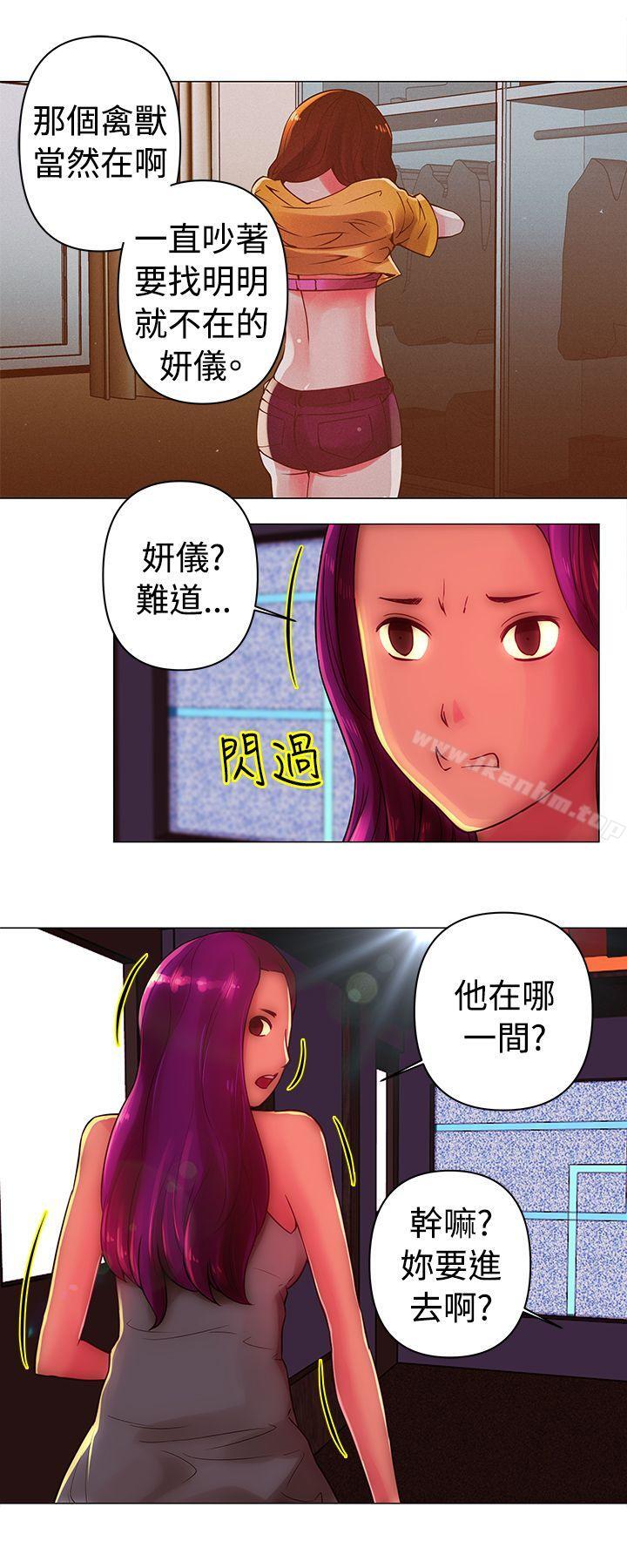 韩漫H漫画 Commission  - 点击阅读 第31话 5