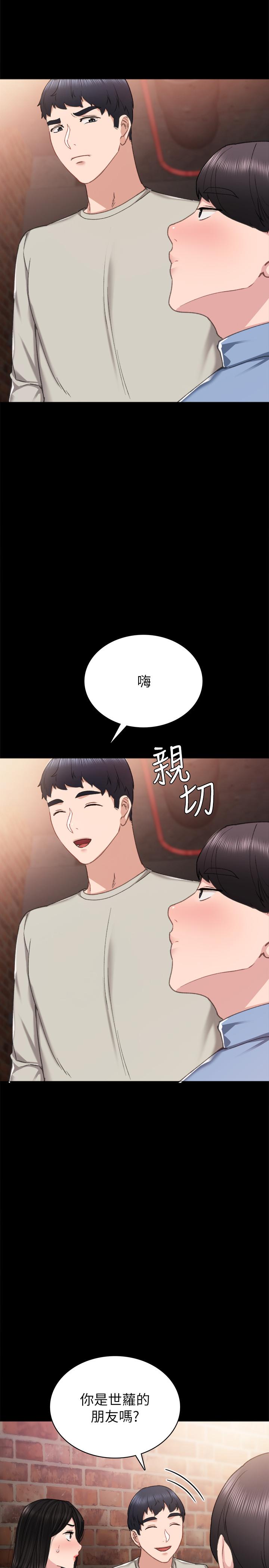 實習老師漫画 免费阅读 第60话-洩慾二人组终于出动 3.jpg