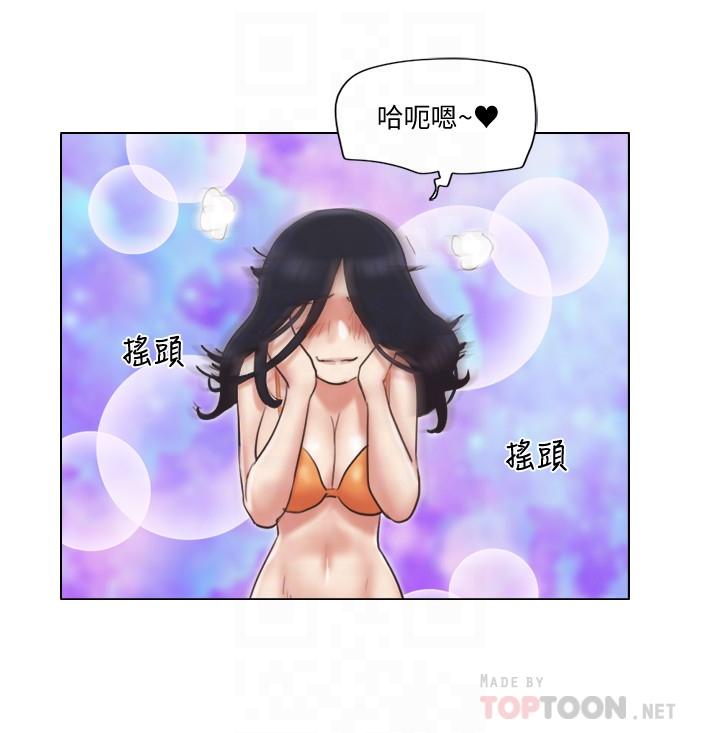 韩漫H漫画 单身女子公寓  - 点击阅读 第22话-一触即发的男人争夺战 6