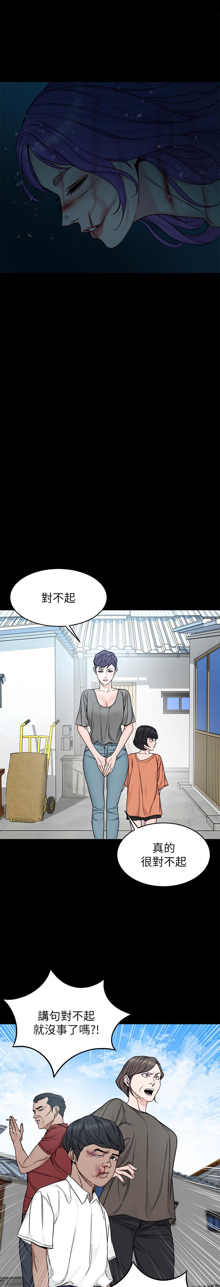 致命遊戲漫画 免费阅读 第68话-活着赎罪吧 11.jpg