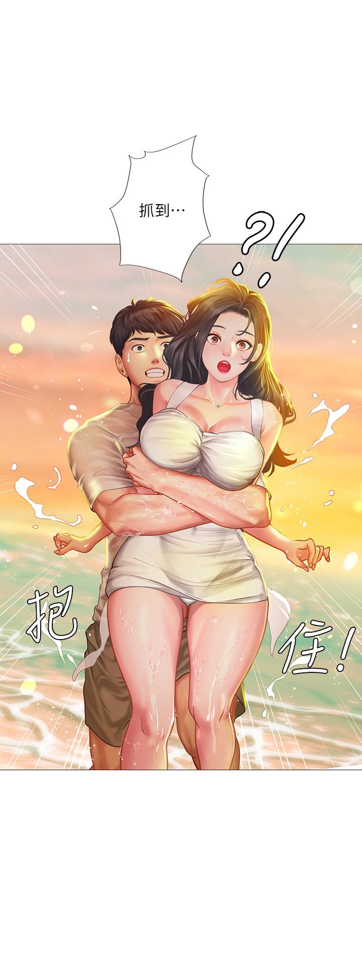 韩漫H漫画 享乐补习街  - 点击阅读 第40话-都湿了，睡一晚再走吧 30