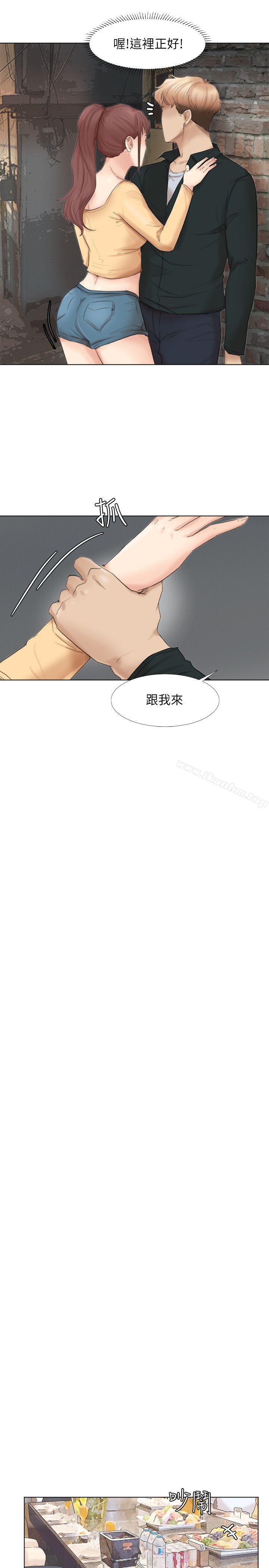 我要睡你的女人 在线观看 第45話-在小巷子和朋友的女人… 漫画图片6