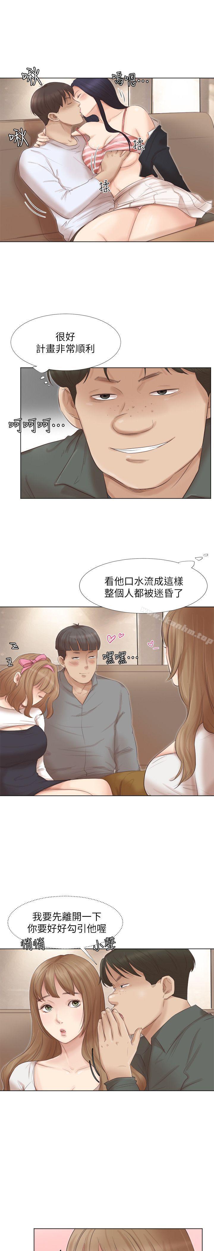 韩漫H漫画 我要睡你的女人  - 点击阅读 第45话-在小巷子和朋友的女人… 8