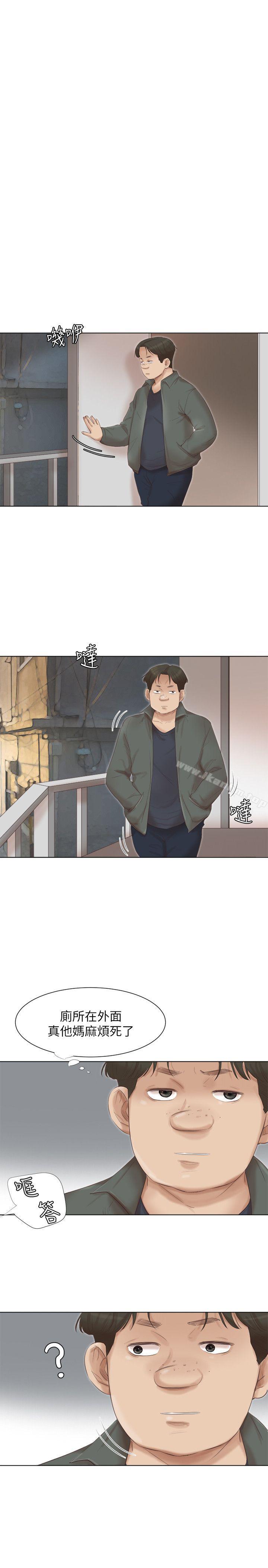 我要睡你的女人 第45話-在小巷子和朋友的女人… 韩漫图片12