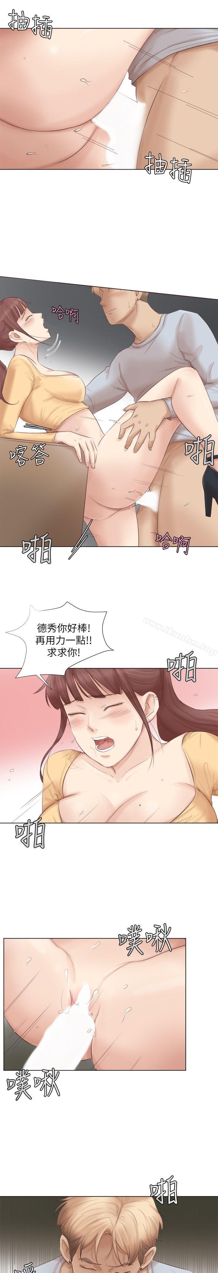 漫画韩国 我要睡你的女人   - 立即阅读 第45話-在小巷子和朋友的女人…第18漫画图片