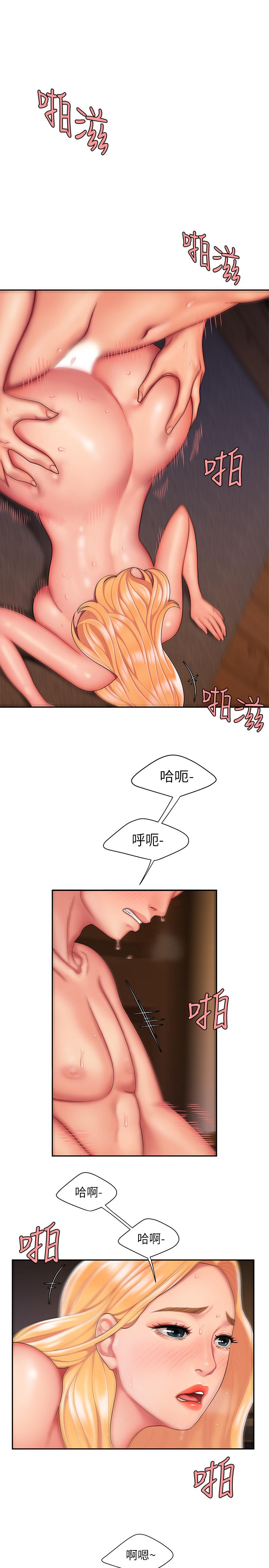 漫画韩国 偷吃外送員   - 立即阅读 第18話-愛上身體交纏的男女第3漫画图片