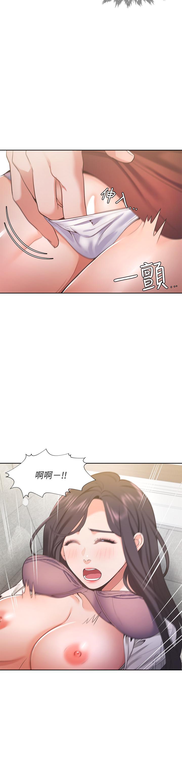 韩漫H漫画 渴望：爱火难耐  - 点击阅读 第23话-好想看同事的裸体 7