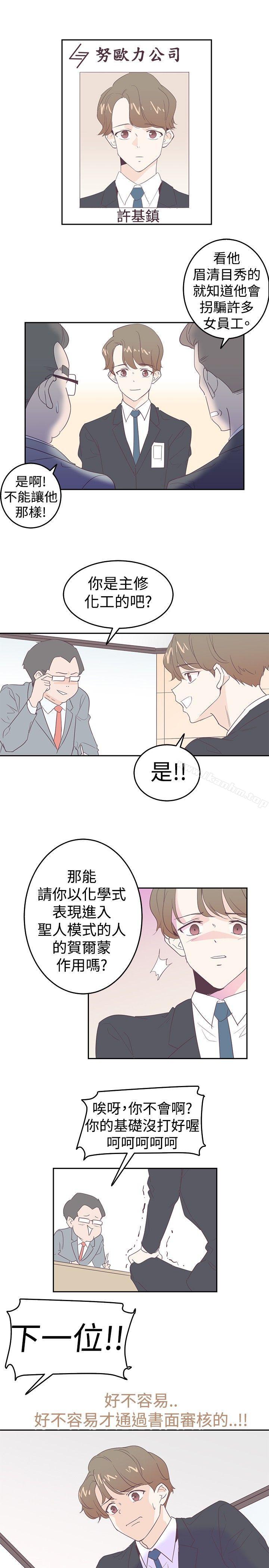 韩漫H漫画 追杀金城武  - 点击阅读 第4话 19