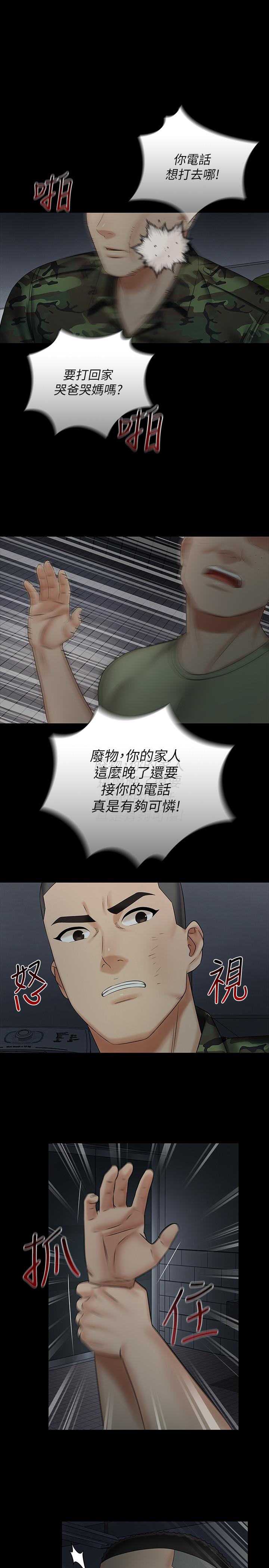 韩漫H漫画 妹妹的义务  - 点击阅读 第41话-无止境的性慾 7