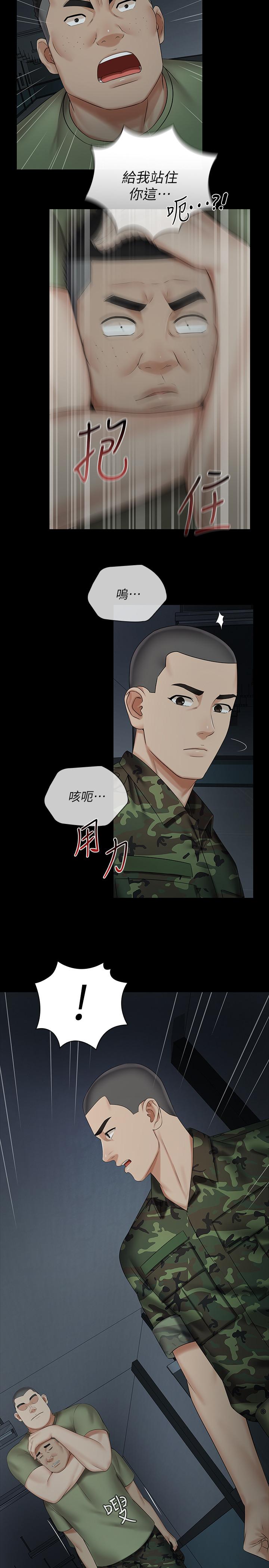 妹妹的義務 在线观看 第41話-無止境的性慾 漫画图片19