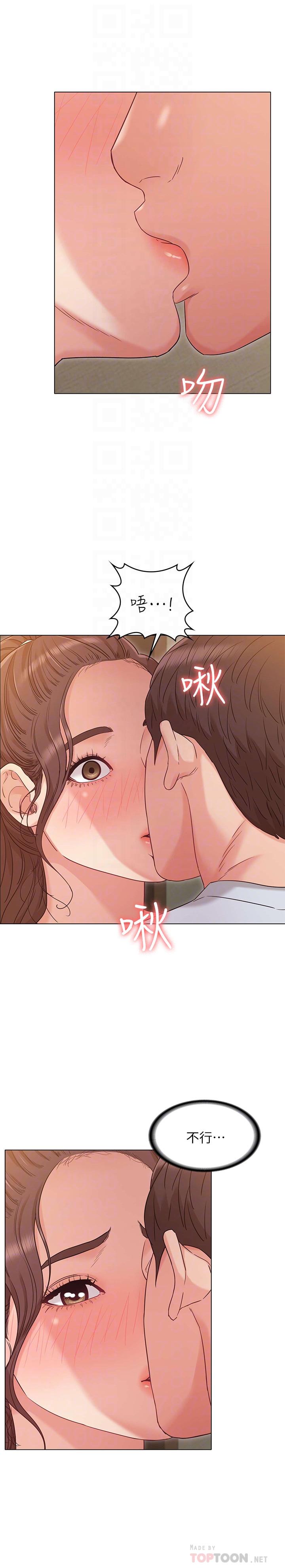 女友的姐姐漫画 免费阅读 第25话-再度与书槿合而为一 4.jpg