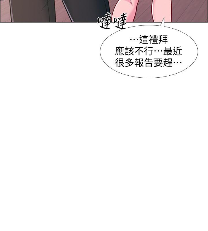 入伍倒數中漫画 免费阅读 第20话-沉浸在迟来的新体验中 37.jpg