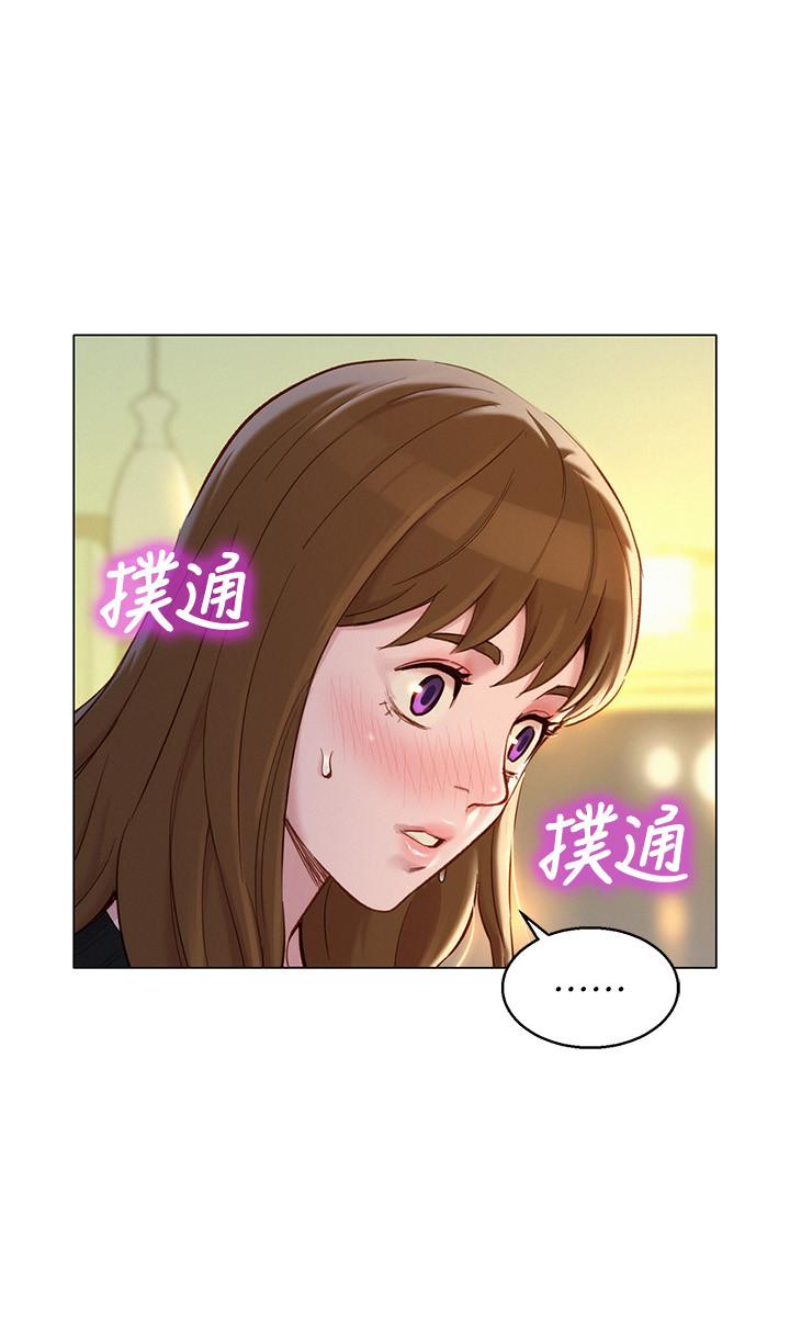 漂亮乾姊姊漫画 免费阅读 第110话-志豪想约姐姐到公厕野战 27.jpg