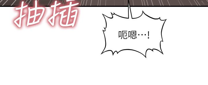 韩漫H漫画 医美奇鸡  - 点击阅读 第8话-竟然现在才知道做爱的美好 26