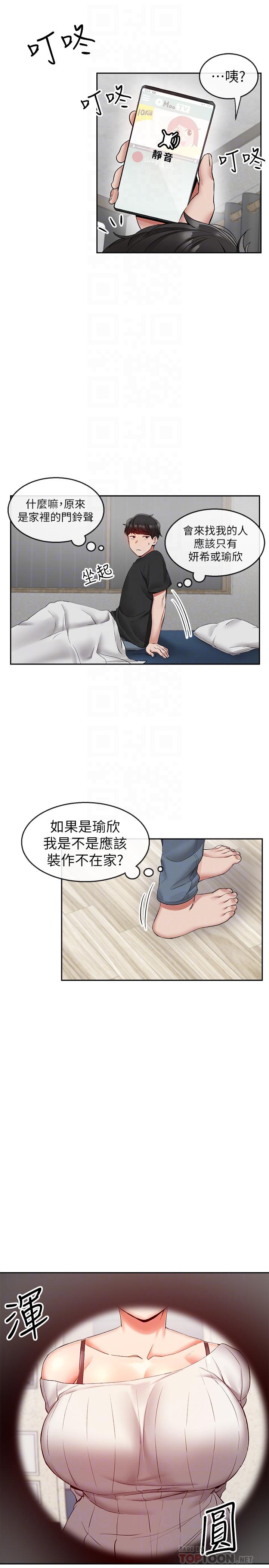 韩漫H漫画 深夜噪音  - 点击阅读 第17话-邻居阿姨的大胆裸露 18