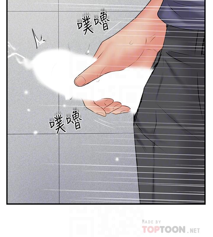 韩漫H漫画 完美新伴侣  - 点击阅读 第34话-在老婆面前不举的原因 18