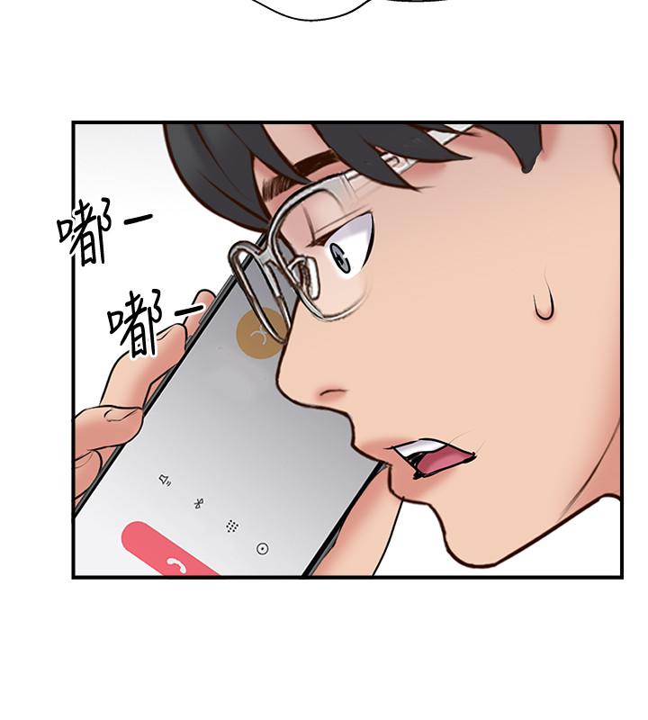 韩漫H漫画 完美新伴侣  - 点击阅读 第34话-在老婆面前不举的原因 28