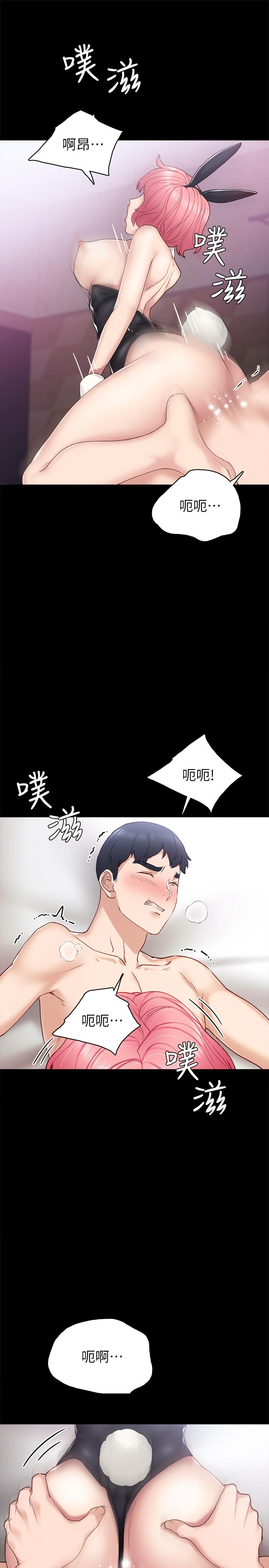 實習老師漫画 免费阅读 第61话-变装PLAY 29.jpg