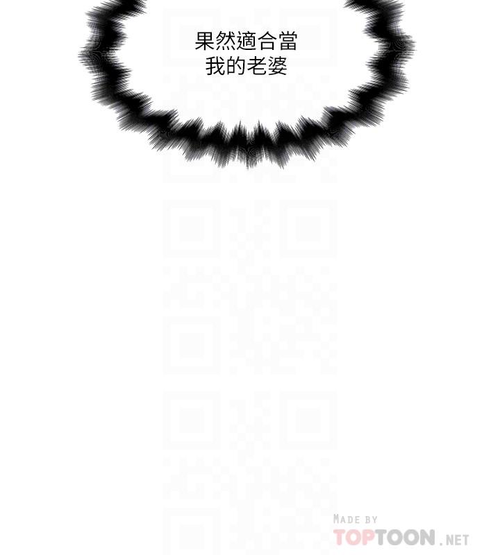 漫画韩国 下女,初希   - 立即阅读 第90話-同時塞滿花瑛的兩個洞第14漫画图片