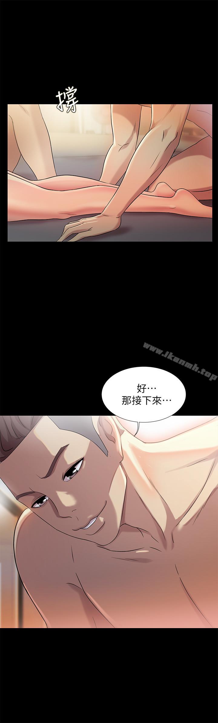 韩漫H漫画 朋友, 女朋友  - 点击阅读 第44话- 以一对二的美娜 22