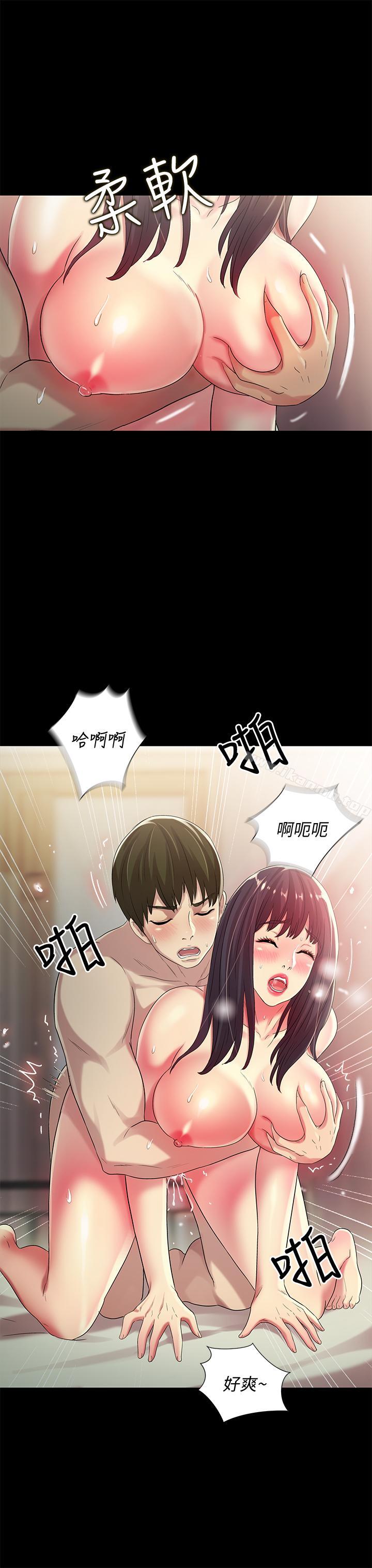 漫画韩国 朋友, 女朋友   - 立即阅读 第44話- 以一對二的美娜第13漫画图片