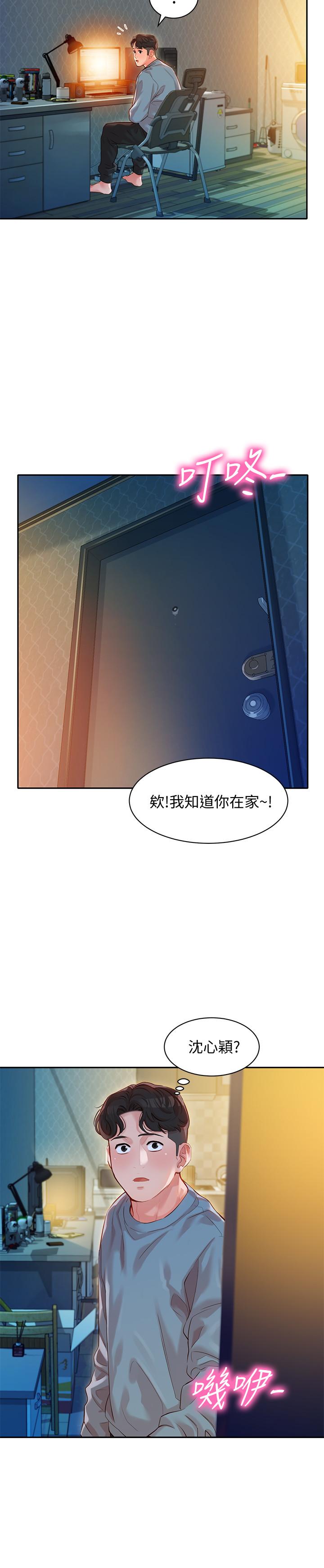 漫画韩国 女神寫真   - 立即阅读 第13話-香汗淋漓第25漫画图片