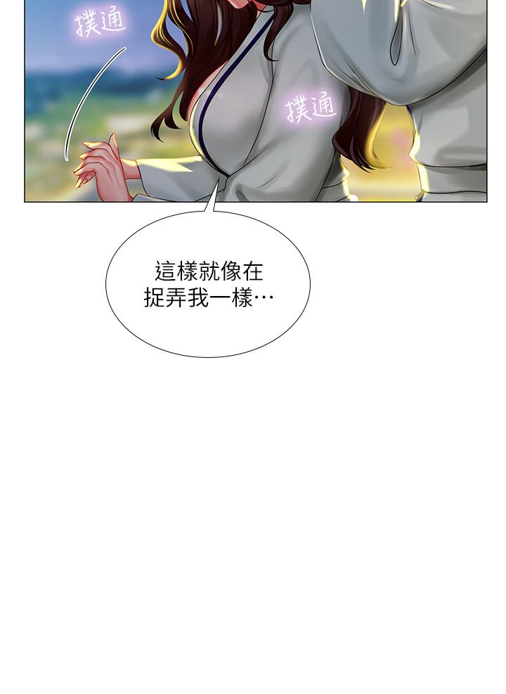 韩漫H漫画 享乐补习街  - 点击阅读 第41话-请你温柔一点 26