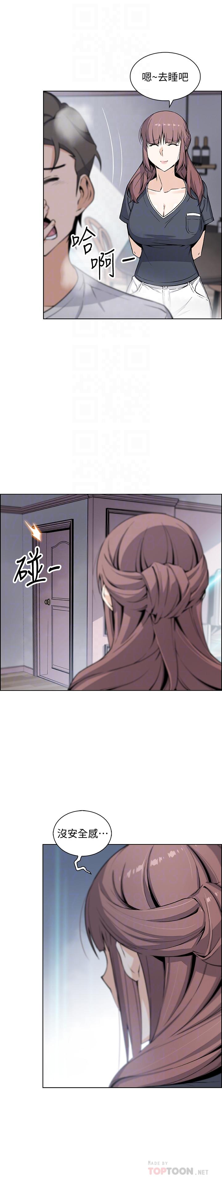 韩漫H漫画 前女友变女佣  - 点击阅读 第36话-依旧刺激的性生活 14