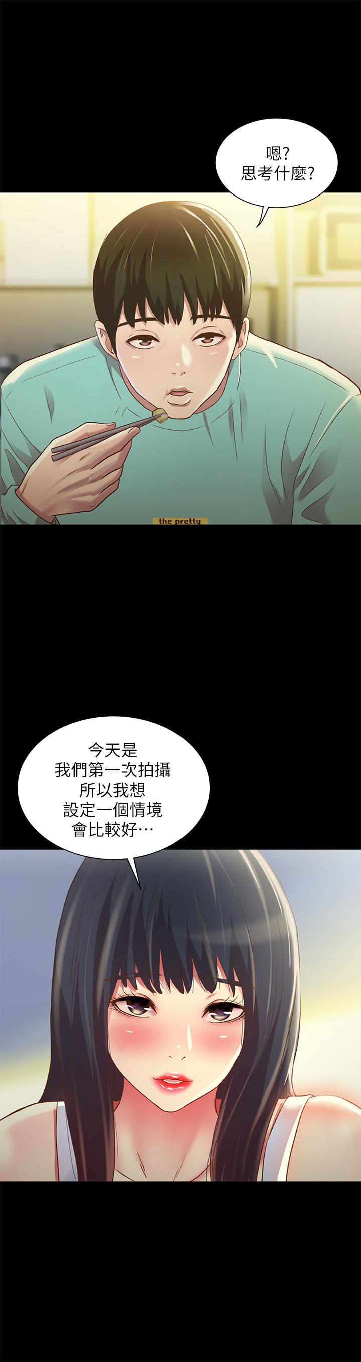 韩漫H漫画 朋友, 女朋友  - 点击阅读 第79话-深深迷上庆秀的美娜 20