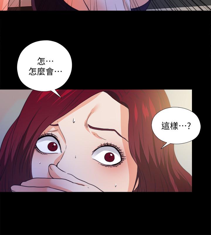 愛徒漫画 免费阅读 第58话-她们最后的选择 5.jpg