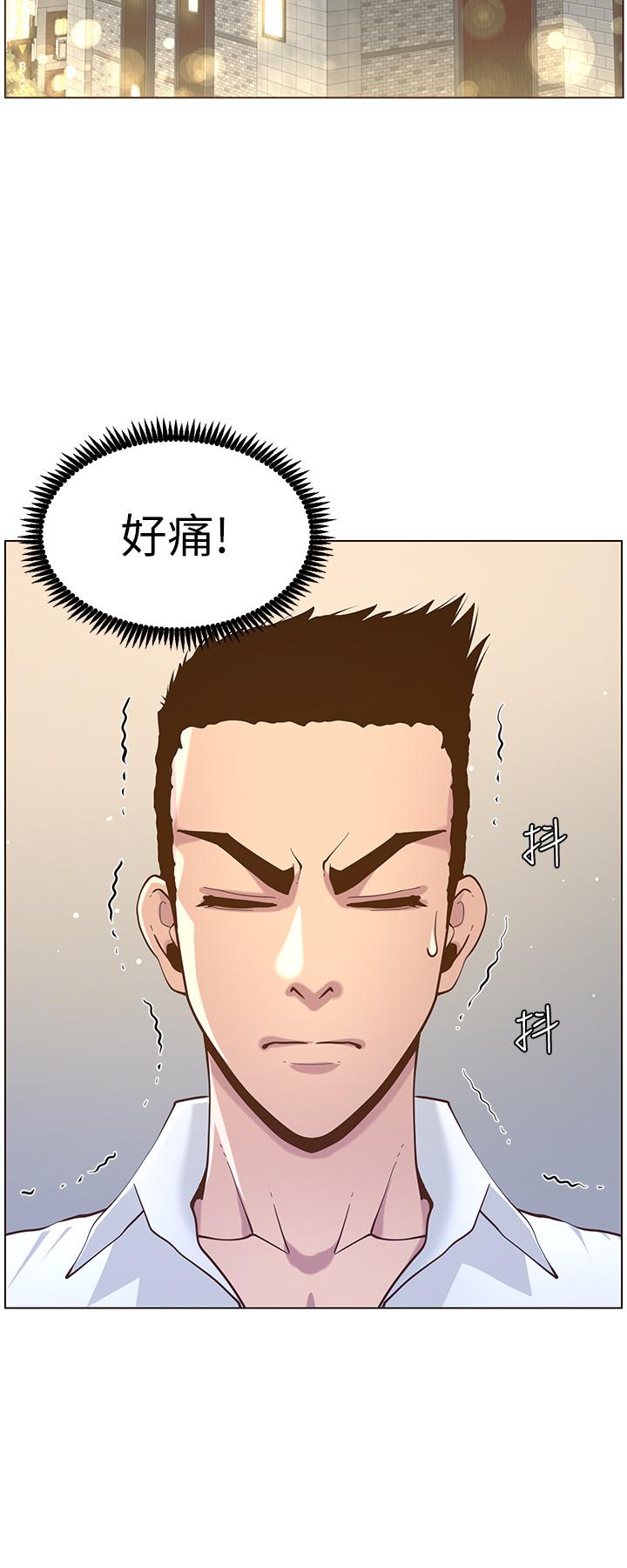 姊妹與繼父漫画 免费阅读 第75话-连睡着的呼吸声也非比寻常 20.jpg