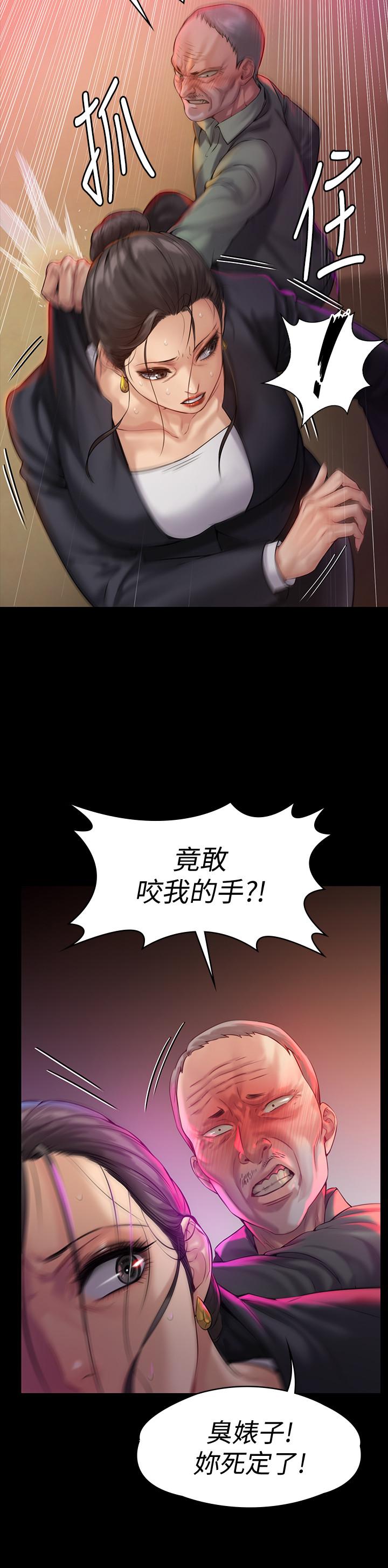 傀儡 在线观看 第149話-不要白費力氣反抗瞭 漫画图片20