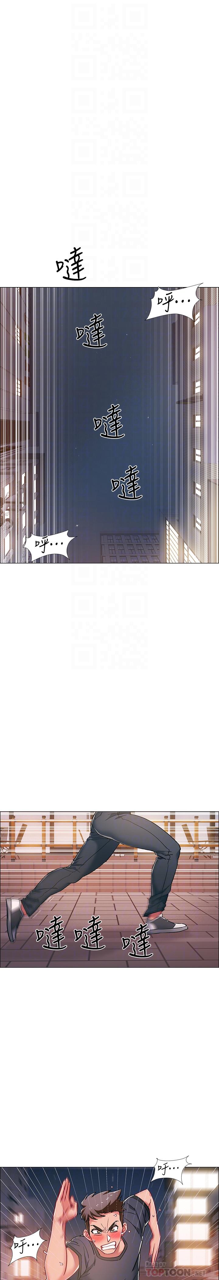 入伍倒數中 在线观看 第21話-我們去喝一杯吧 漫画图片6