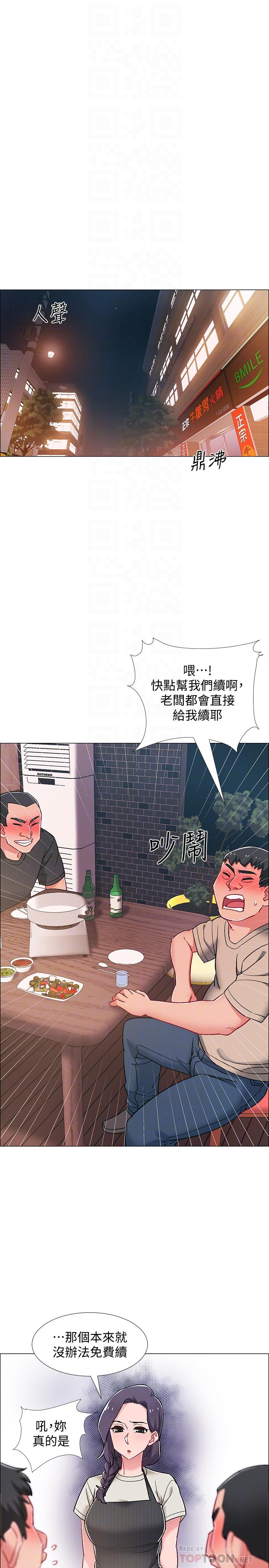 韩漫H漫画 入伍倒数中  - 点击阅读 第21话-我们去喝一杯吧 12