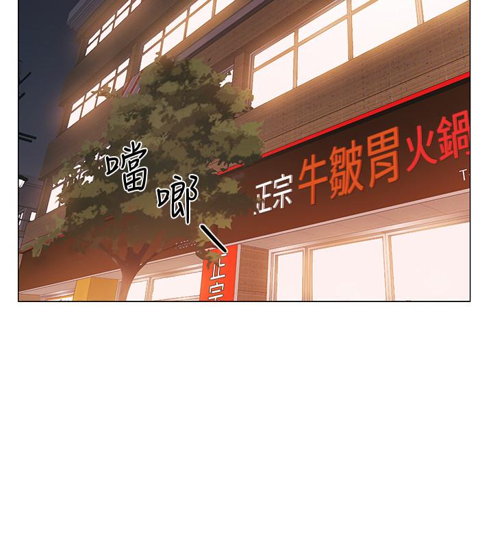 入伍倒數中 在线观看 第21話-我們去喝一杯吧 漫画图片15