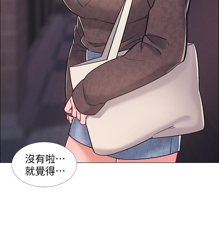 入伍倒數中 在线观看 第21話-我們去喝一杯吧 漫画图片35