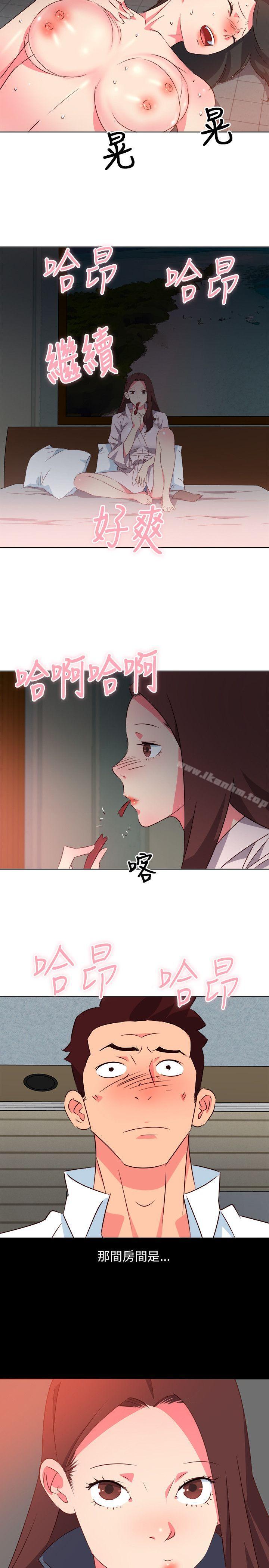 303号房的女人 第7話 韩漫图片13