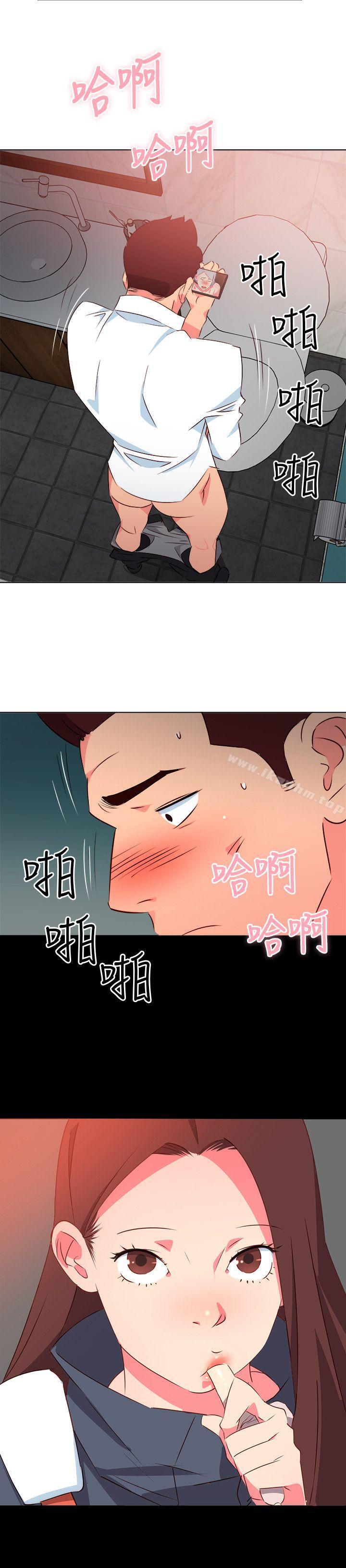 漫画韩国 303號房的女人   - 立即阅读 第7話第16漫画图片