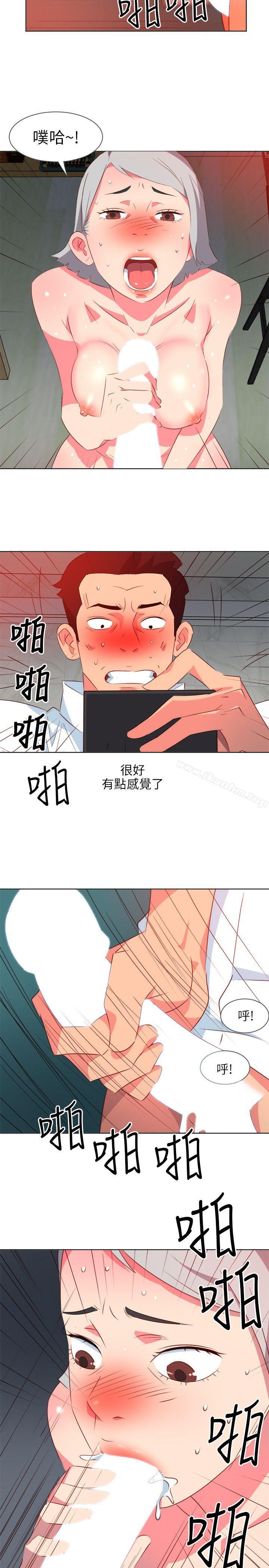 韩漫H漫画 303号房的女人  - 点击阅读 第7话 19