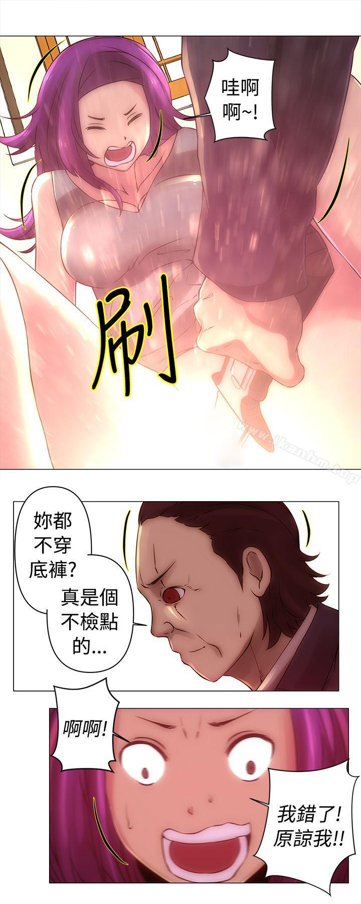 Commission 在线观看 第32話 漫画图片3