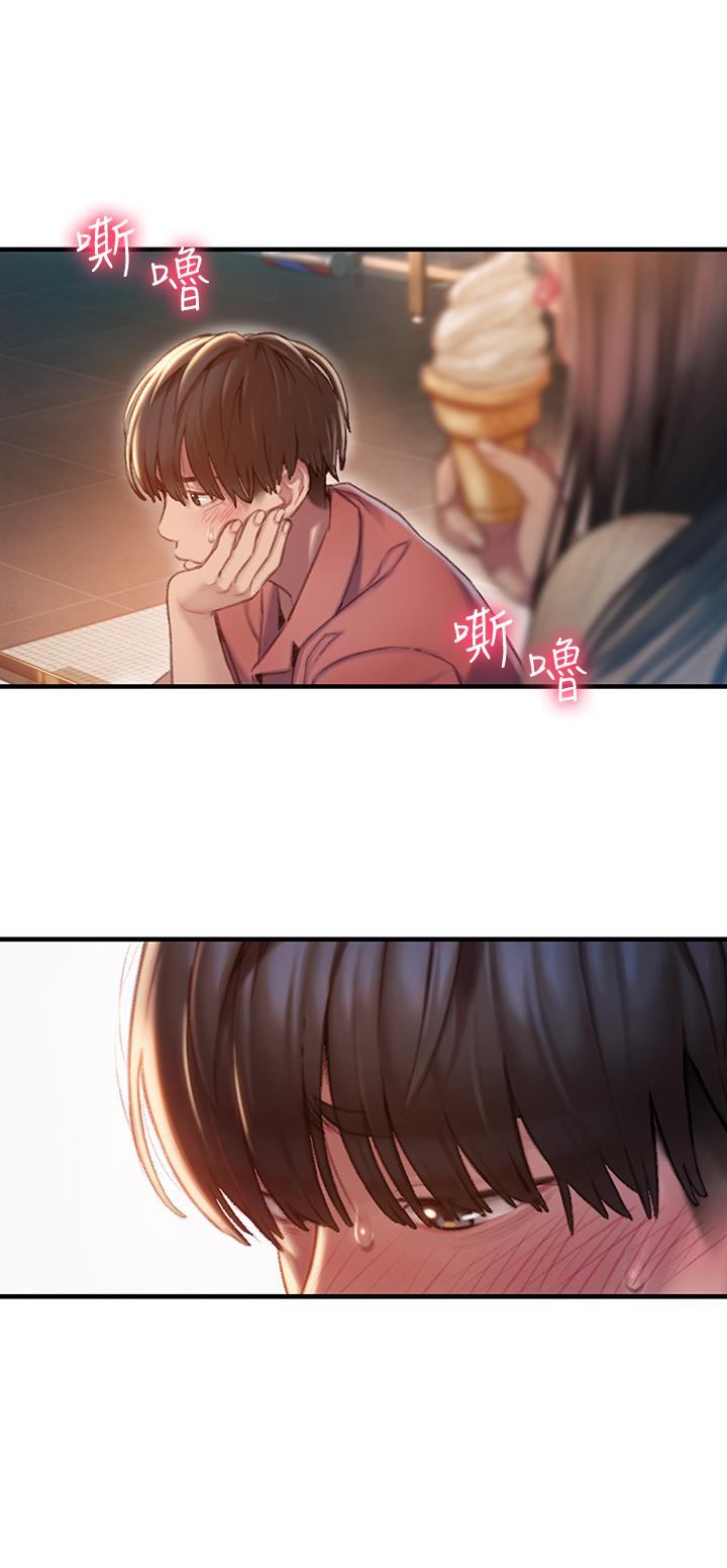 戀愛大富翁 在线观看 第1話-成為有錢人之後全變瞭 漫画图片3