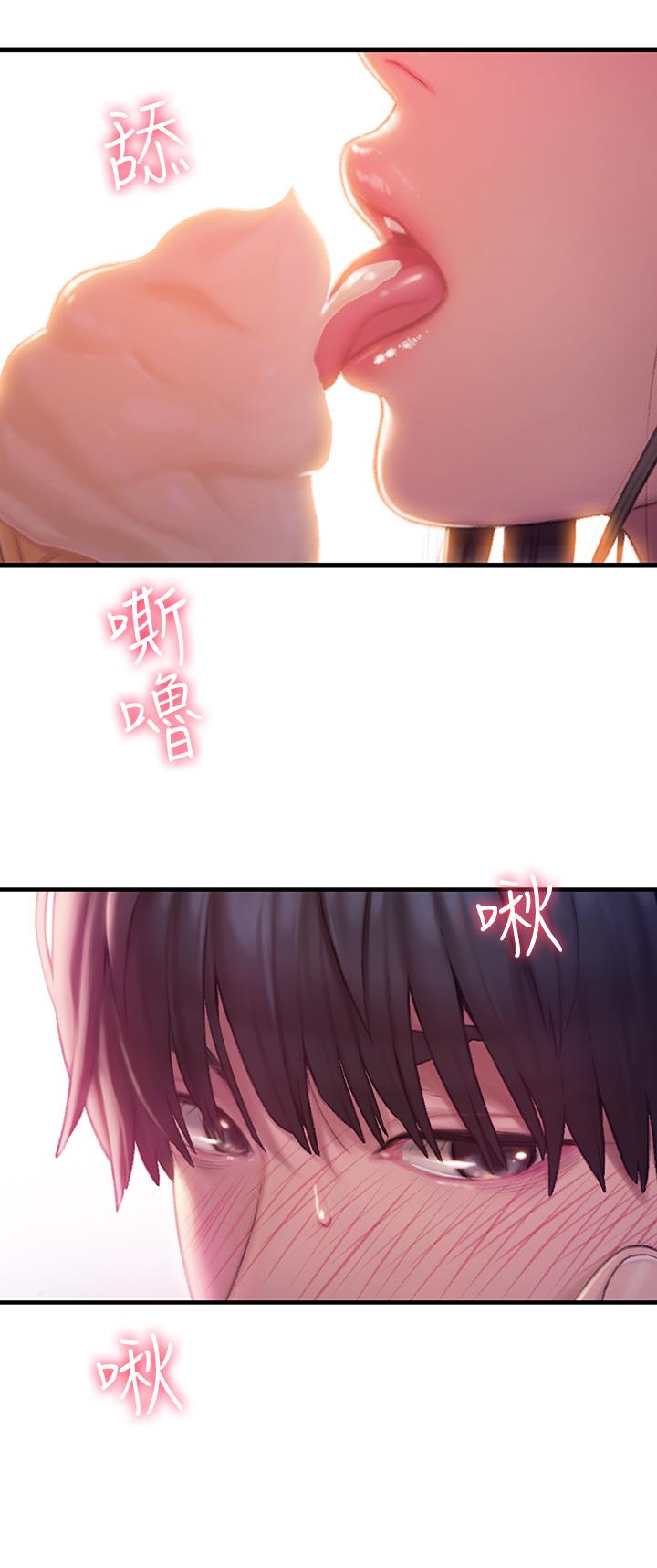 戀愛大富翁 在线观看 第1話-成為有錢人之後全變瞭 漫画图片5