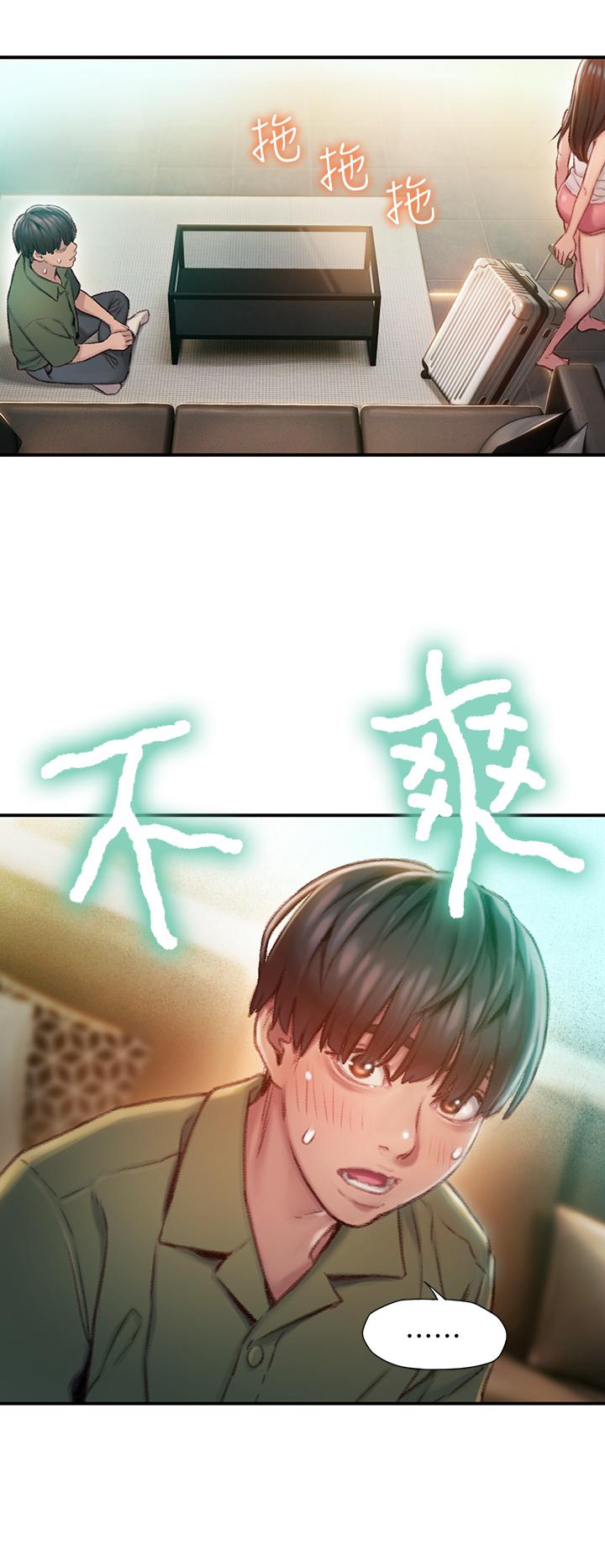 戀愛大富翁 在线观看 第2話-嘴炮兼打炮的同學會 漫画图片29