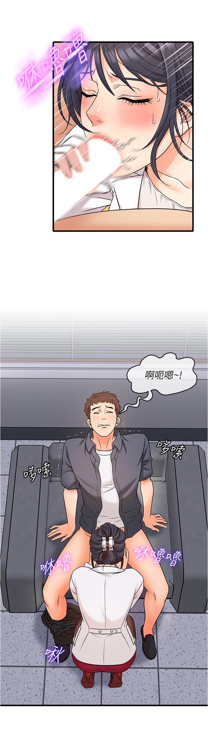 精奇打工仔 在线观看 第1話-怪裡怪氣的醫院 漫画图片23