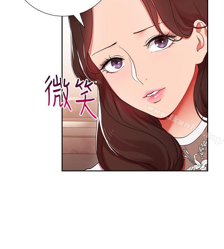 韩漫H漫画 玩转女上司  - 点击阅读 第4话-主任装醉诱惑我 9