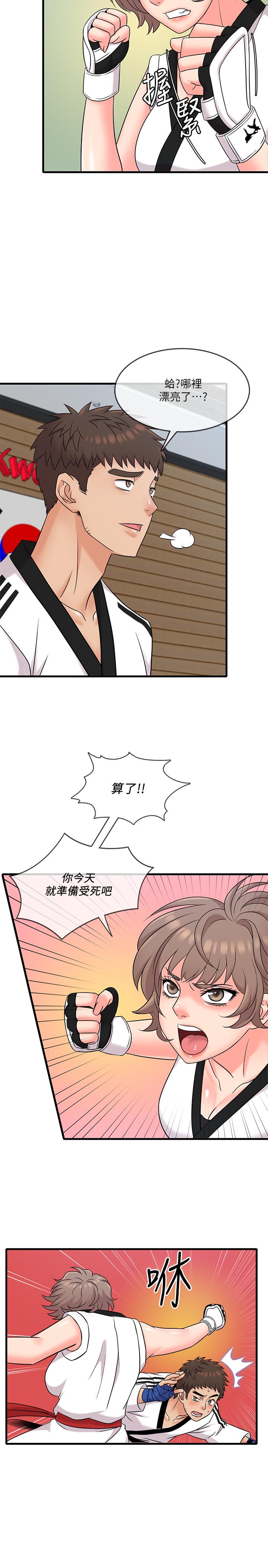 韩漫H漫画 精奇打工仔  - 点击阅读 第6话-熟练的独门技术 28